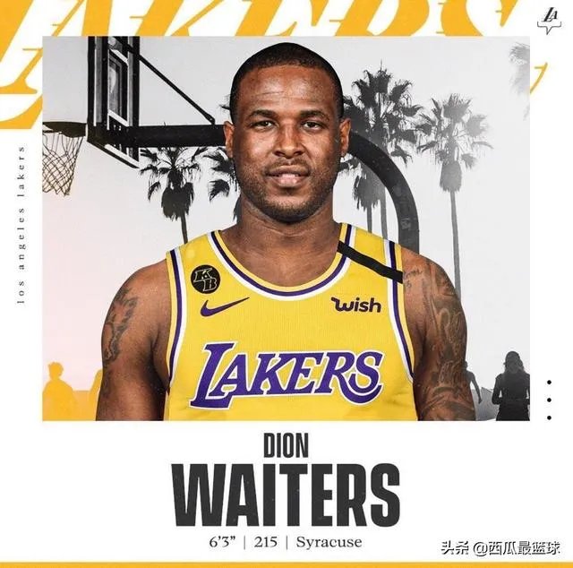 如何看待前热火球员迪昂·维特斯加盟湖人?
