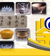 如何鉴定明嘉靖篮釉瓷?