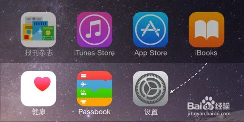 iphone5s能升级ios9吗 iPhone5s怎么升级iOS9