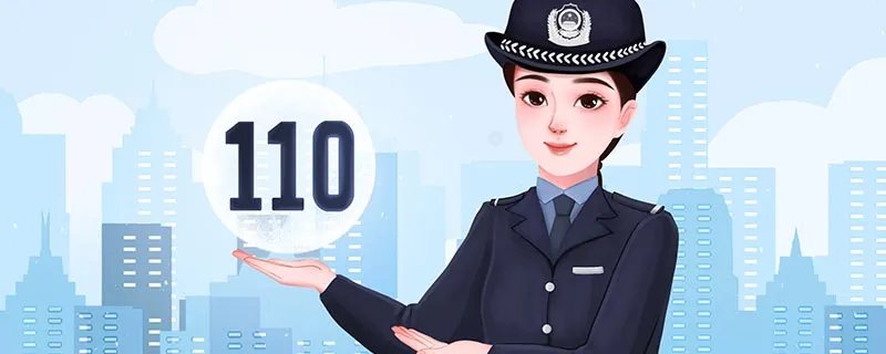 122是什么电话号码 电话号码112是什么意思