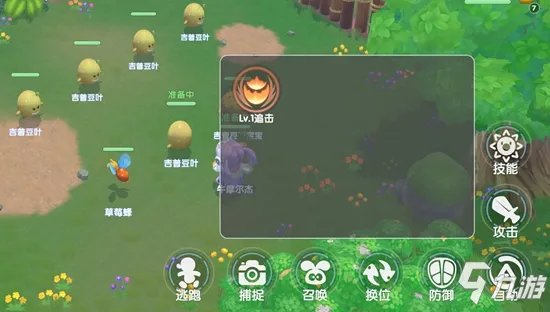 摩尔庄园手游勇士怎么战斗 勇士战斗方法