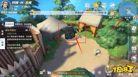 航海王热血航线赏金猎人任务怎么做 赏金猎人任务完成攻略