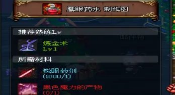 dnf药水都有哪些？