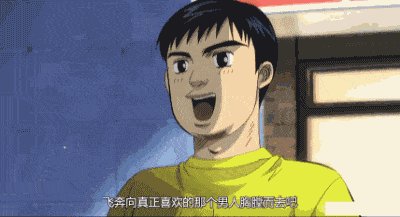 太涩了 准备用舌头去舔 看到了自己的动态图