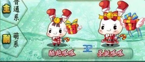 洛克王国呱呱有几种形态?