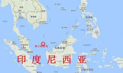 印尼越南爆发冲突事态严重吗？