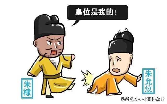 建文帝到底葬在何处？