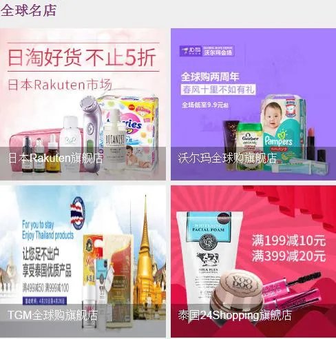 有哪些不错的海淘网站可以推荐？