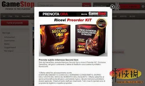 《恶名昭彰：私生子》奇葩预购选送夜光套套