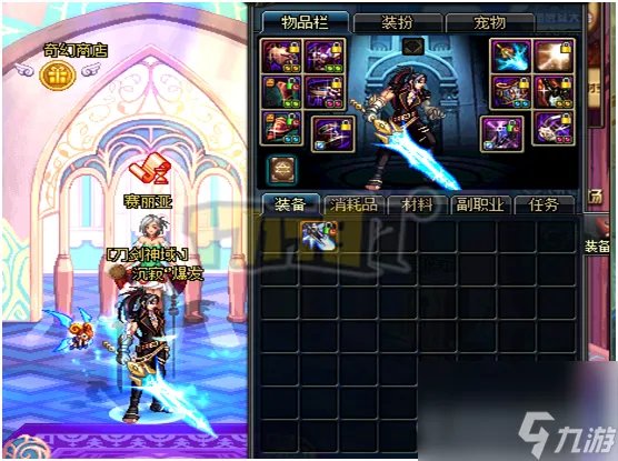 dnf邪龙之脊巨剑怎么样 邪龙之脊巨剑武器介绍 必看