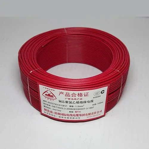 大对数电缆是什么意思