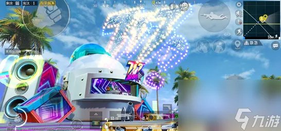 《和平精英》电音盛典击破气球任务攻略