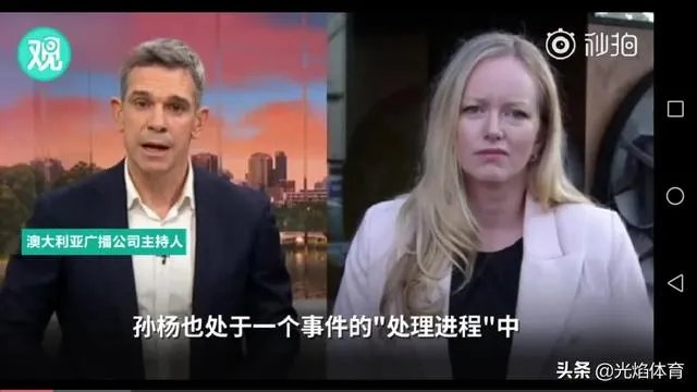 澳泳协CEO:霍顿抗议的是还在接受处理的运动员,他不应该出现在世锦赛。如何评价?