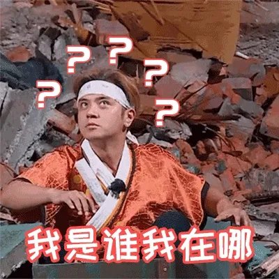 王迅静悄悄走了,导演组无动于衷?《极限挑战》为什么不一样了?