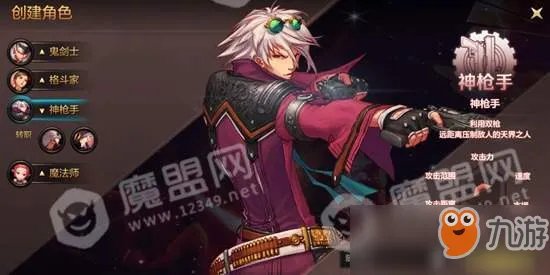 《地下城与勇士M》哪个职业pk厉害 PK职业选择攻略