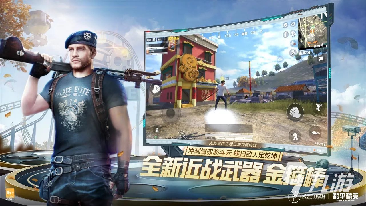 女玩家最多的手游排行榜2021 哪些手游女玩家最多