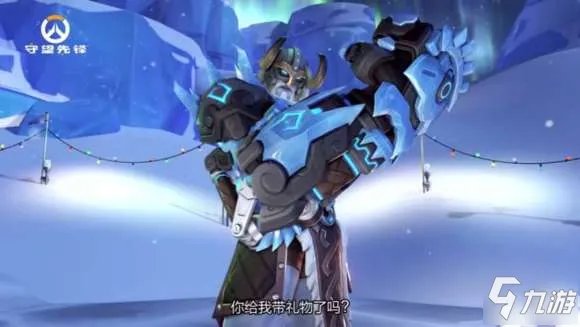 《守望先锋》圣诞节皮肤有哪些 历年优质圣诞节皮肤汇总