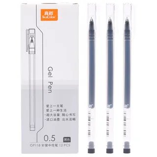 真彩中性笔价格