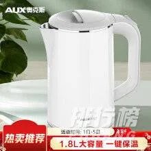 电热水壶哪个品牌好_电热水壶品牌排行榜前十名