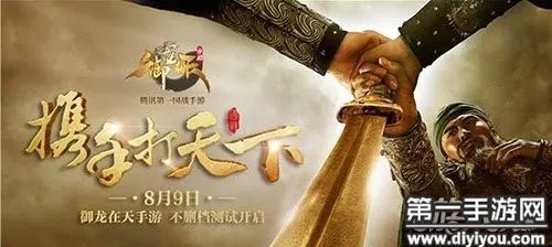 御龙在天手游家族工资和家族技能详细介绍