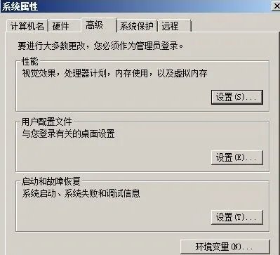 电脑突然提示你系统虚拟内存不足该怎么处理?