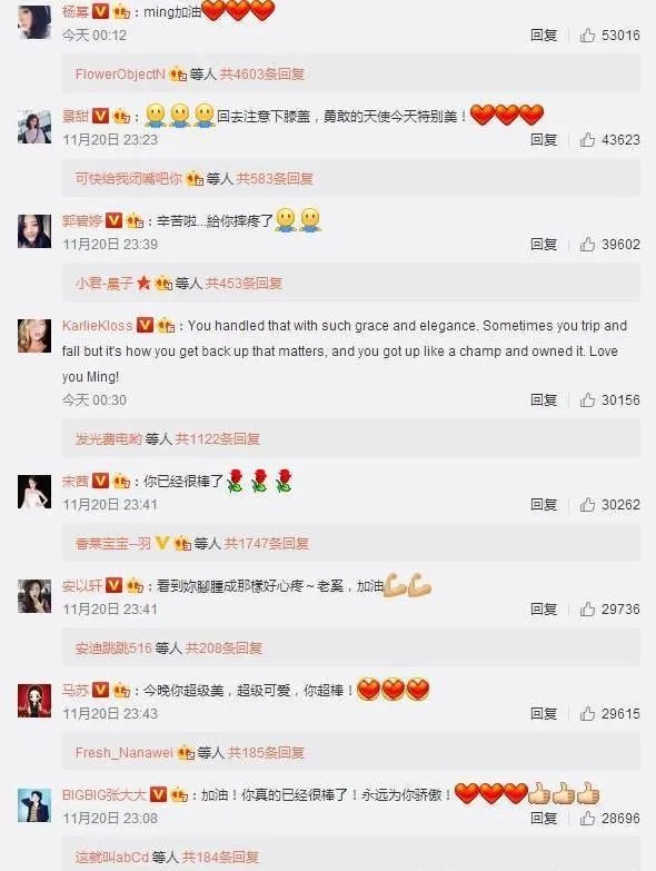 2017维密大秀,超模奚梦瑶不慎摔倒,未来的道路会如何?