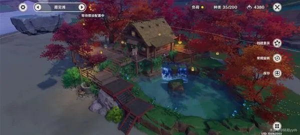 《原神》尘歌壶枫树阁楼及滨海小屋搭建参考