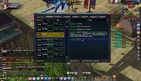 《大唐无双》赚钱攻略