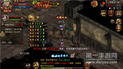 超级变态手机传奇上线满级推荐 满级传奇游戏