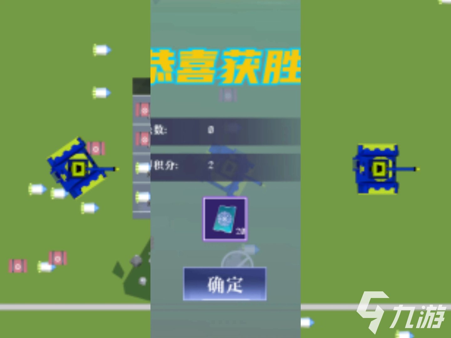 坦克小游戏有哪些值得玩的 超高人气的坦克小游戏推荐2023