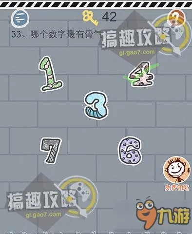 史上最坑爹的小游戏90关攻略 坑爹小游戏1通关图文攻略
