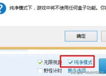 LOL提示登录失败请重试怎么办？