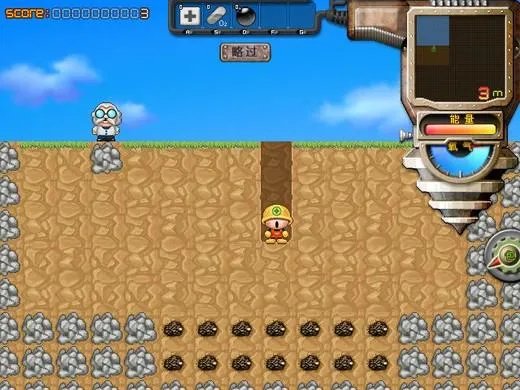 挖地小子无敌版三种特殊矿物是什么