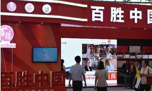百胜中国拒绝收购是什么原因