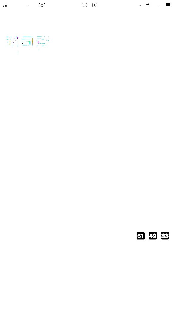 线上也能逛奥莱！18家品牌折扣店整理（含价格），男装、女装、童装、鞋子全都有！快收藏吧！