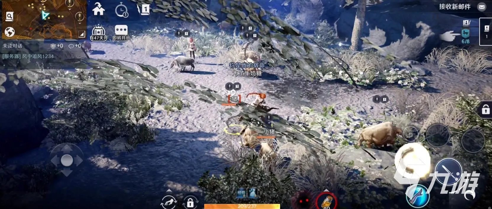 黑色沙漠手游次元水晶是什么 次元水晶用途及获取方法