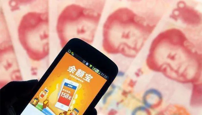 余额宝里面的冻结金额怎么才能取出来