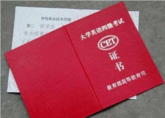 99宿舍四级查分准吗？我刚好425分，能过吗？