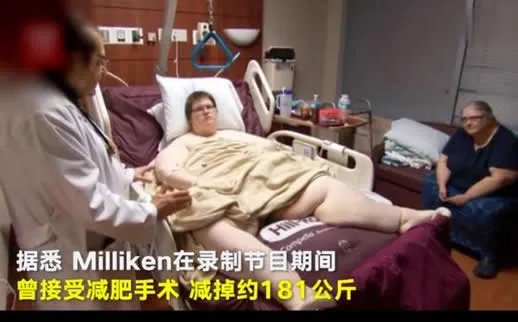 美国胖男29岁去世：生前视频画面揭其生活过程