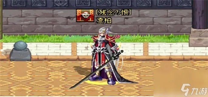 《dnf》黑刀暗月哪里爆