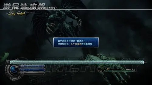 最终幻想13-2 全流程图文攻略 详细新手教程