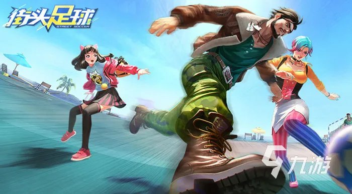 2022十大最好玩的足球游戏 好玩的足球游戏排行榜