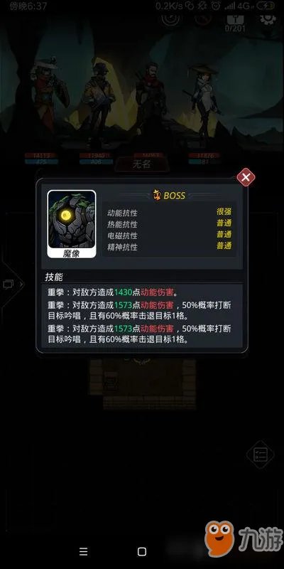 跨越星弧贪婪洞窟地图怎么探索 贪婪洞窟地图探索全攻略