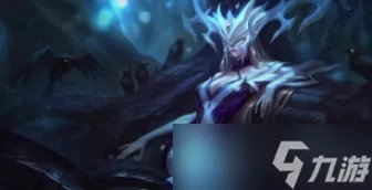 《英雄联盟》冰霜女巫符文怎么搭配,丽桑卓符文出装攻略