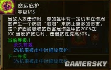 《火炬之光2》剑盾工程心得-0死亡地狱100层 最强装备搭配 技能搭配装备 石头出处