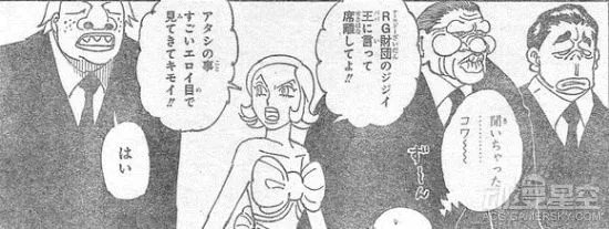 《全职猎人》359话“起航”图文情报