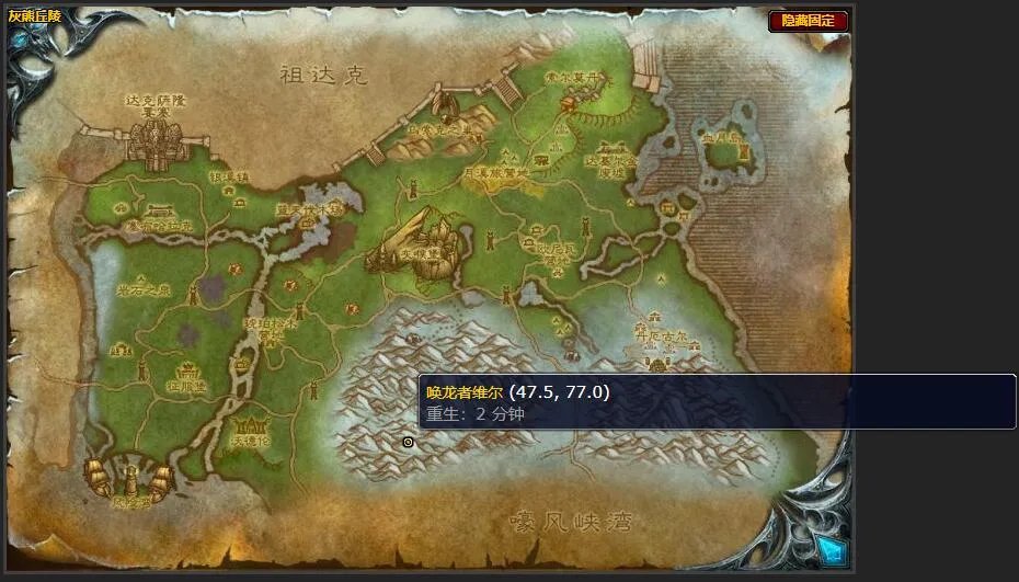 魔兽世界冰霜巨龙和它的主人任务怎么做