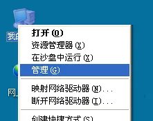 U盘驱动程序在电脑的什么位置啊？