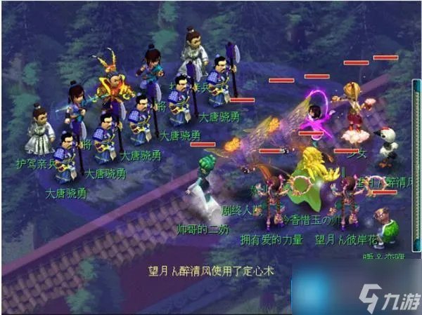 梦幻西游生死劫怎么过 生死劫1到9完整攻略