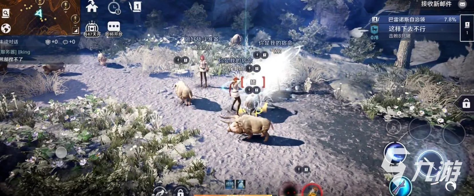 黑色沙漠手游次元水晶是什么 次元水晶用途及获取方法